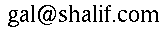 gal_shalif_email